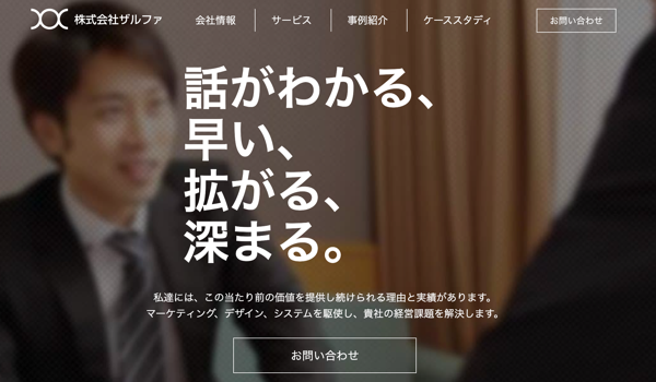 xalpha.jp